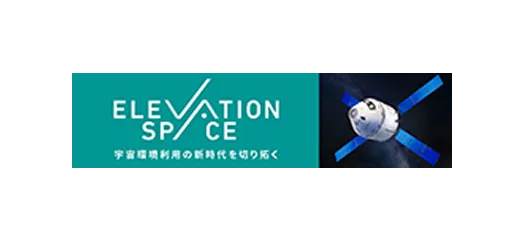 株式会社 ElevationSpace